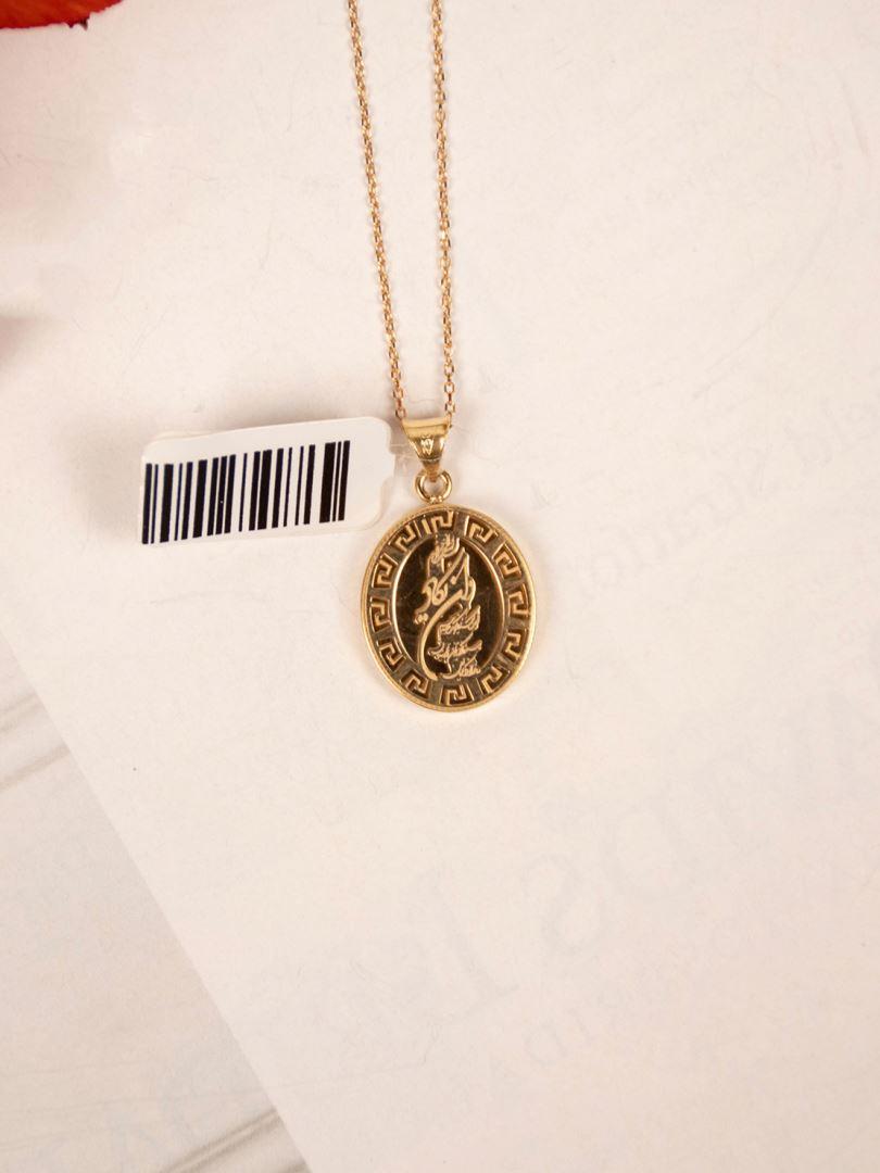 آویز وان یکاد