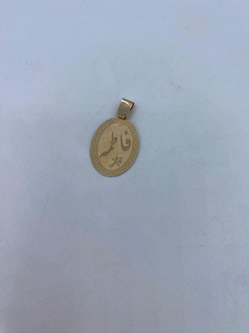 آویز اسم فاطمه طلای 18 عیار125456