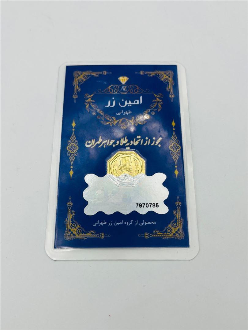 سکه پارسیان طلا 18عیار143666