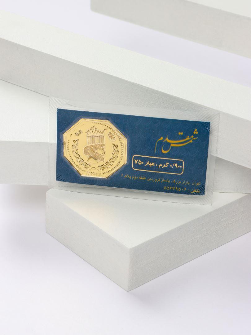 سکه پارسیان طلا 18 عیار 135198
