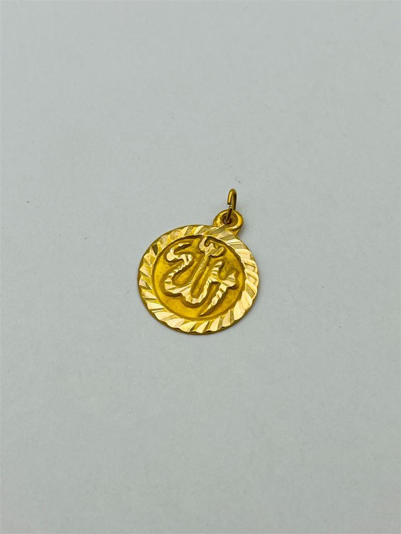 آویز پلاک طلا 18عیار الله