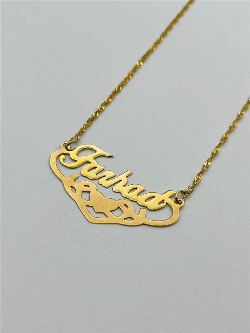 گردنبند طلا 18عیار اسم فرهاد