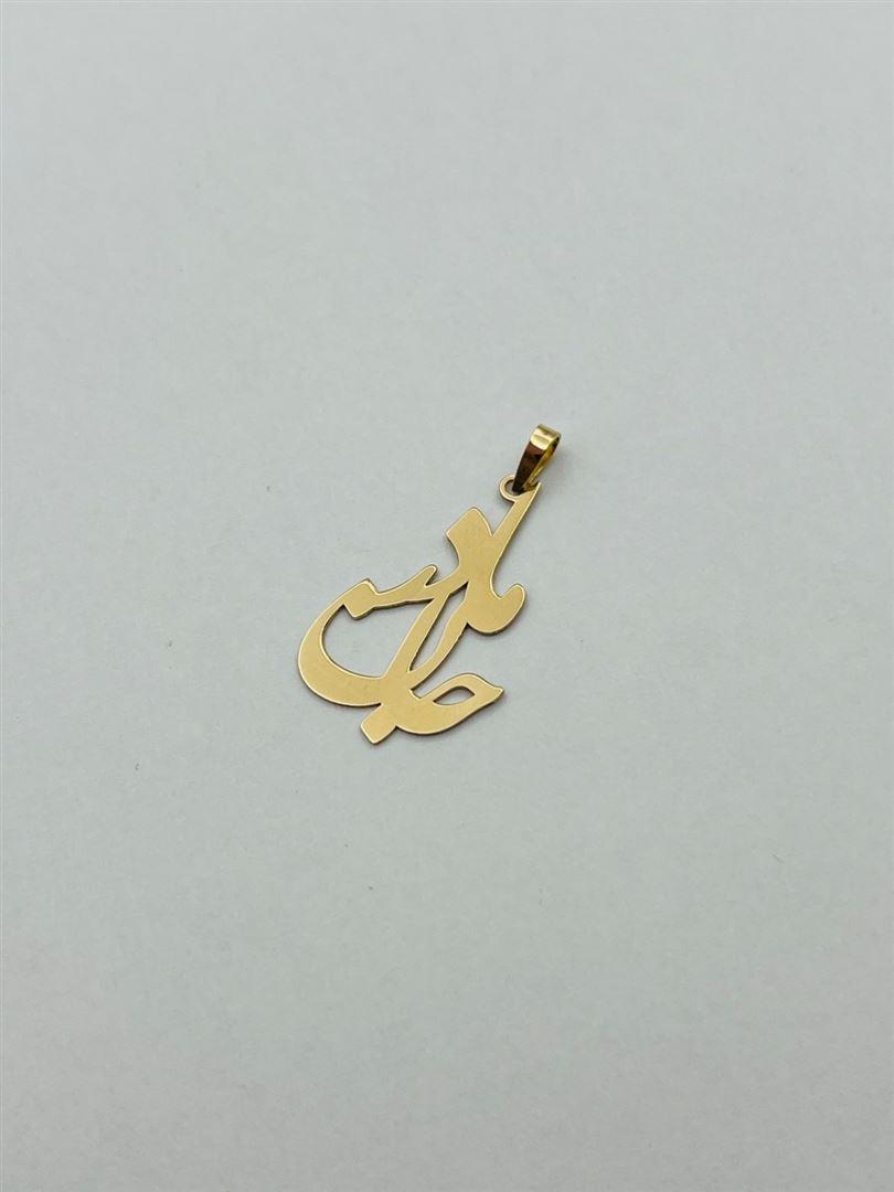 آویز پلاک طلا 18عیار مادر140380