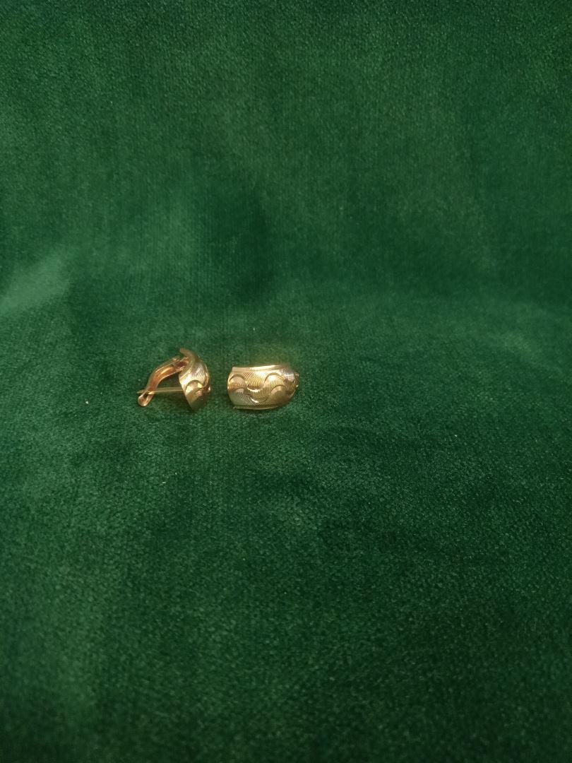 گوشواره 