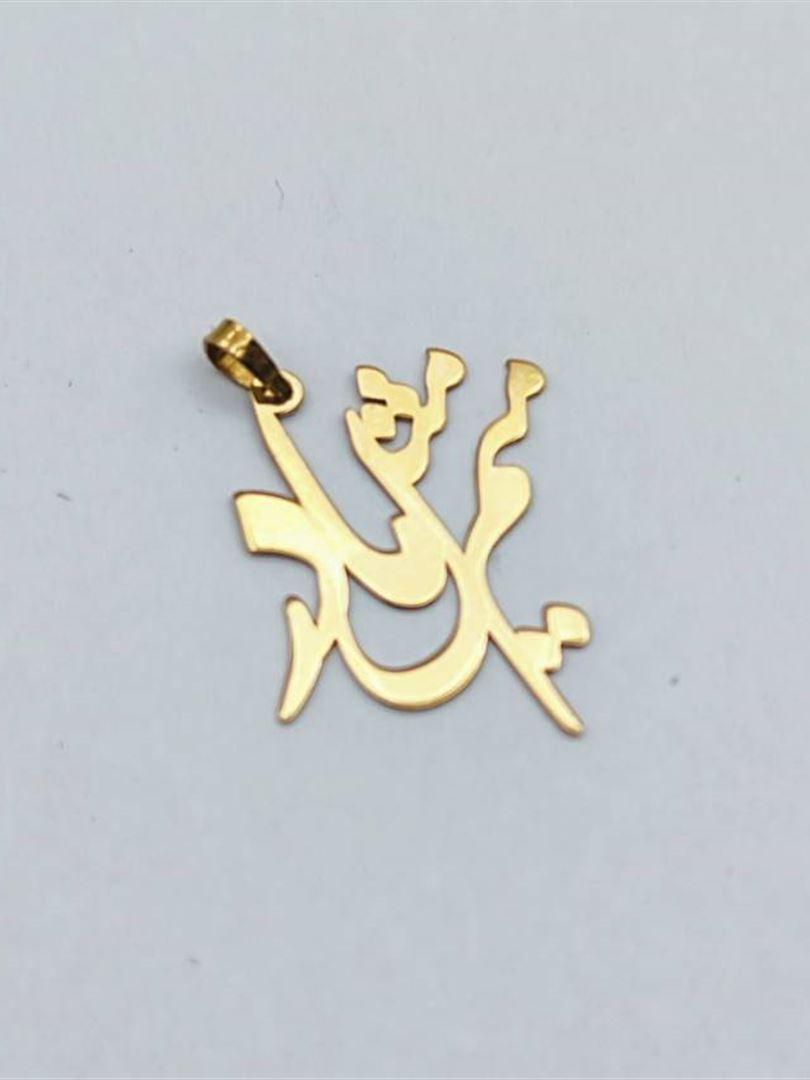 پلاک طلا 18عیار مادر140368