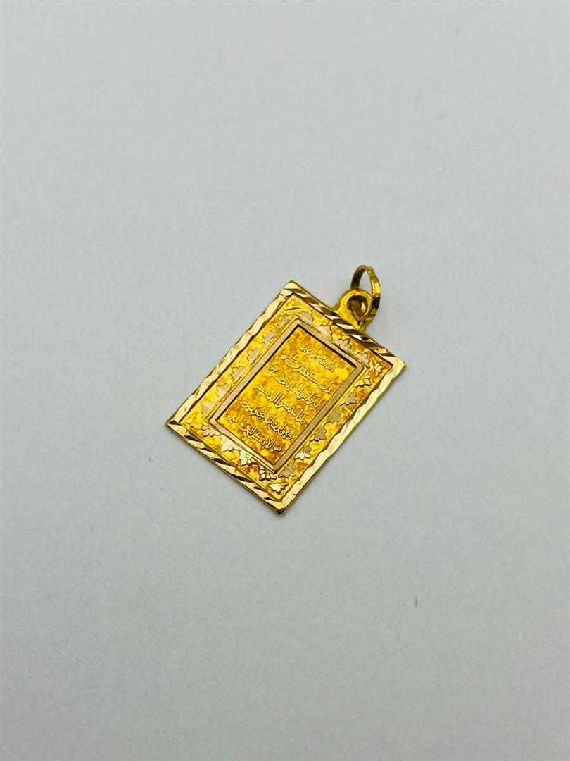 آویز پلاک طلا 18عیار وان یکاد141616