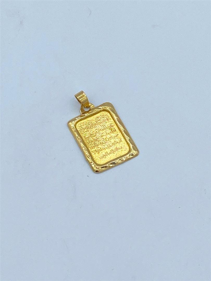 پلاک ون یکاد طلای 18 عیار128794