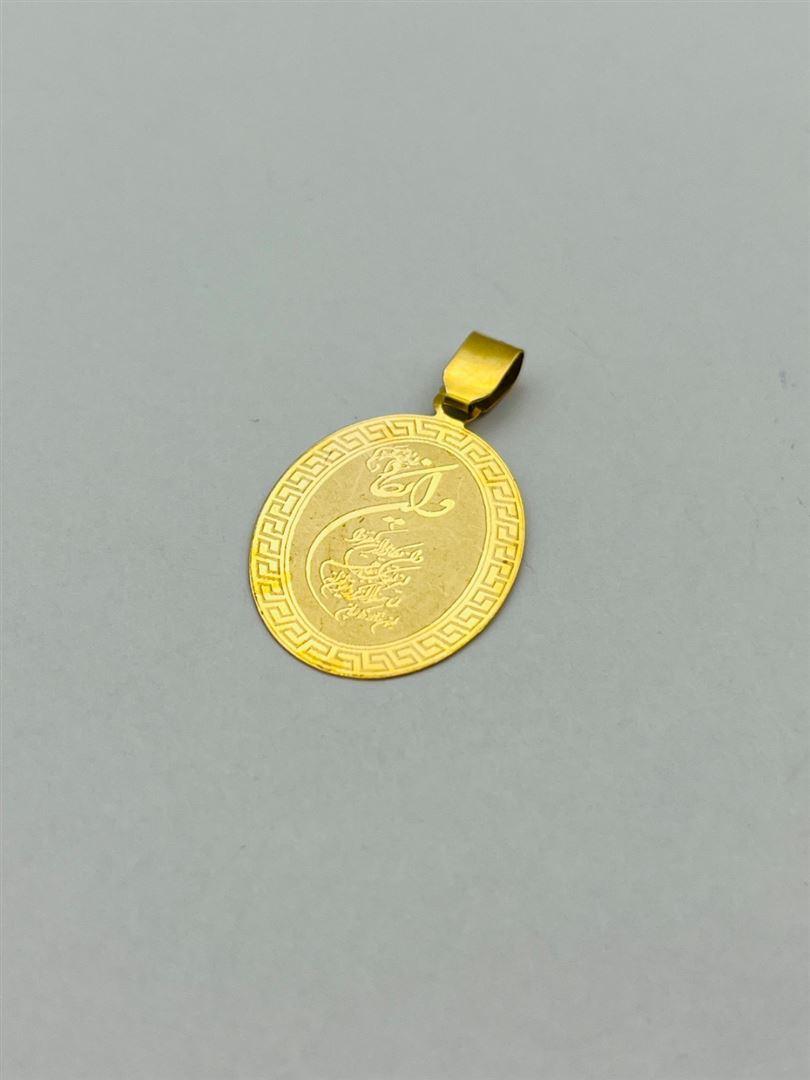 آویز پلاک طلا 18عیار وان یکاد