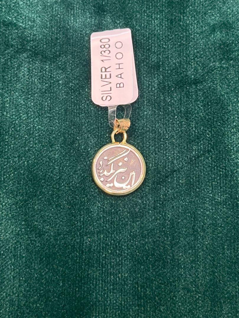 آویز