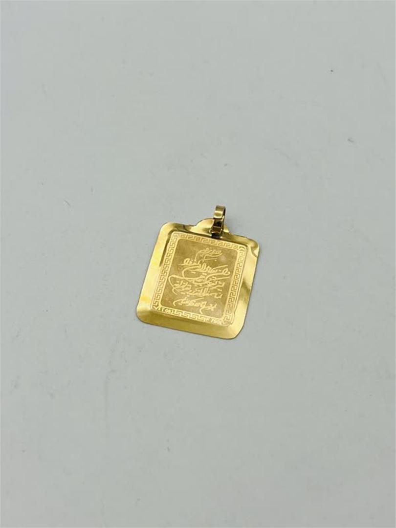 آویز پلاک طلا 18عیار وان یکاد