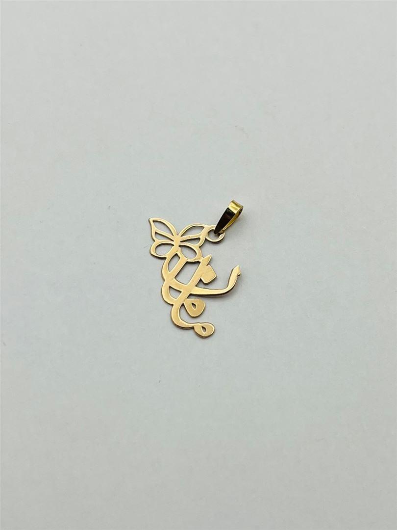 آویز پلاک طلا 18عیار مادر140402