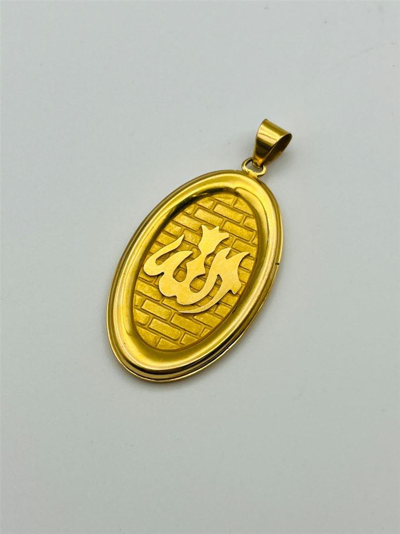 آویز پلاک طلا 18عیار الله