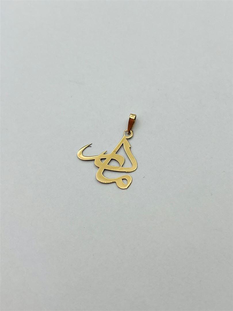 آویز پلاک طلا 18عیار مادر140389