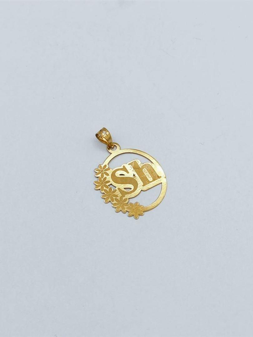 پلاک حرف SH طلای 18 عیار گرد133860