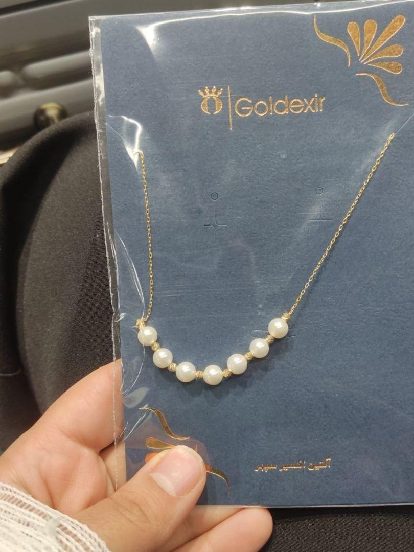 گردنبند