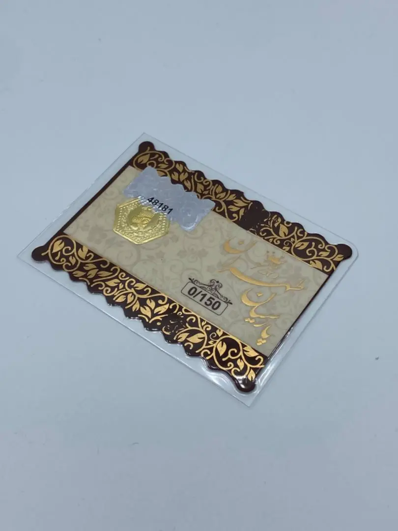 سکه پارسیان 0.150 گرم – 2285