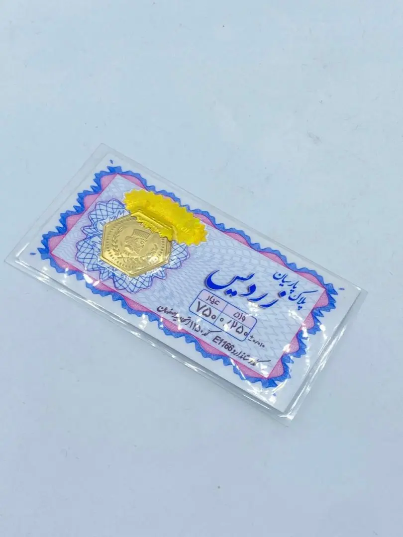 سکه پارسیان 0.250 گرم – 2163