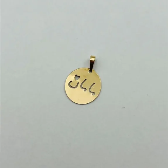 پلاک مادر- 605