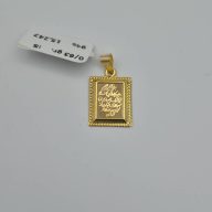 و ان یکاد و چهار قل دو رو - 15247