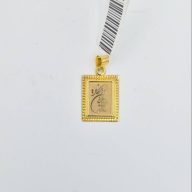 پلاک و ان یکاد و چهار قل دو رو - 15439