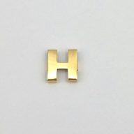 پلاک حرف H کوچک - 637