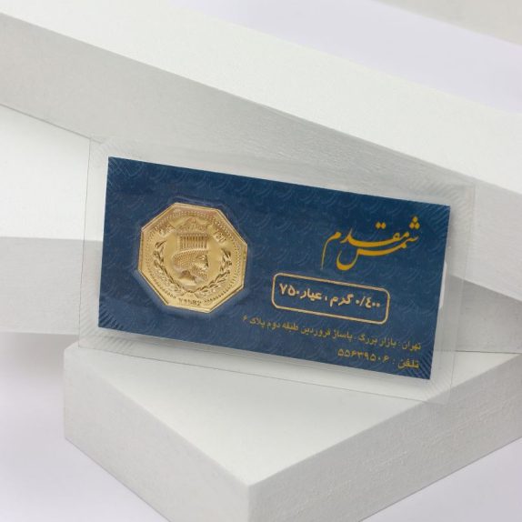 سکه پارسیان 0.400 گرم - 2069