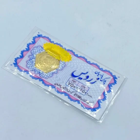 سکه پارسیان 0.250 گرم - 2187