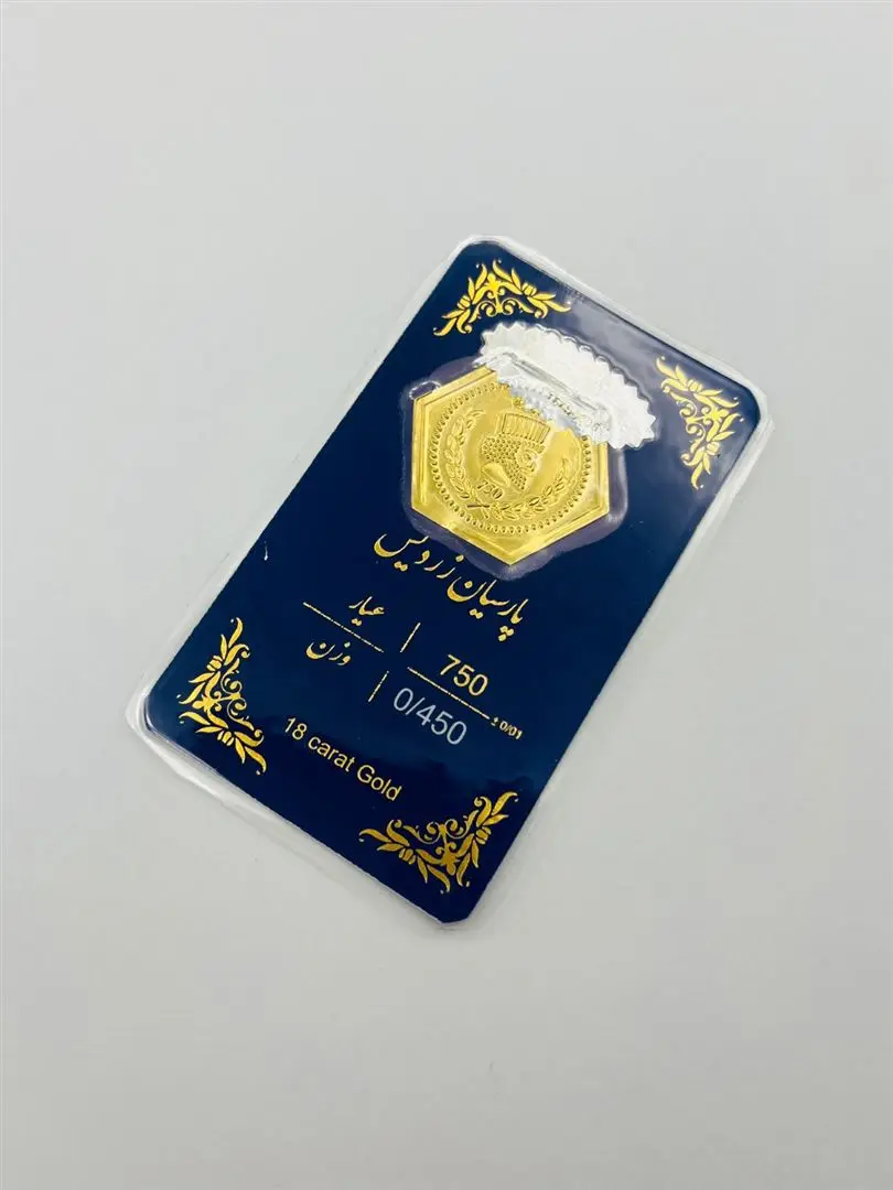 سکه پارسیان 0.450 گرم - 2013