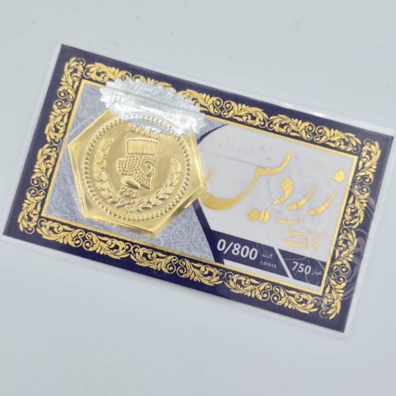 سکه پارسیان 0.800 گرمی - 16114 - 16133