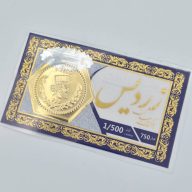 سکه پارسیان 1.500 گرمی - 16177 - 16186