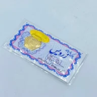 سکه پارسیان 0.250 گرمی - 3224 - 3225