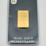 شمش طلای 20 گرمی - 2937