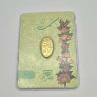 شمش گل رز - 3536