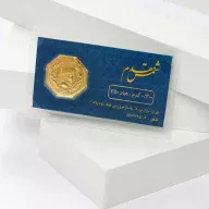 سکه پارسیان 0.300 گرم - 2931
