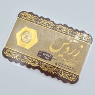 سکه پارسیان 0.050 گرمی - 4465 - 4514