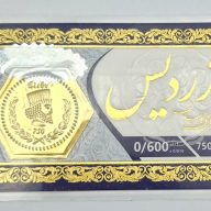 سکه پارسیان 0.600 گرمی -4677