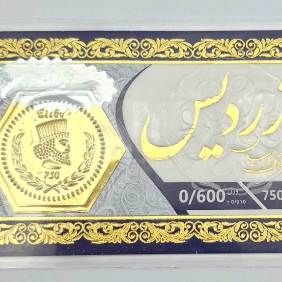 سکه پارسیان 0.600 گرمی -4677