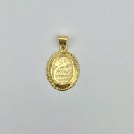 پلاک و ان یکاد - 3959 - 3960