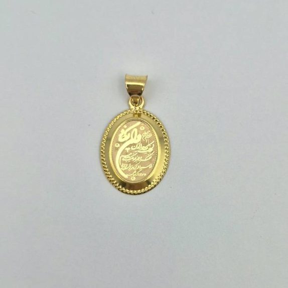 پلاک و ان یکاد - 3959 - 3960