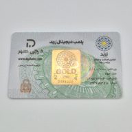 شمش 10.000 گرمی - 3992