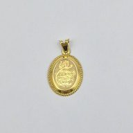 پلاک وان یکاد - 4110