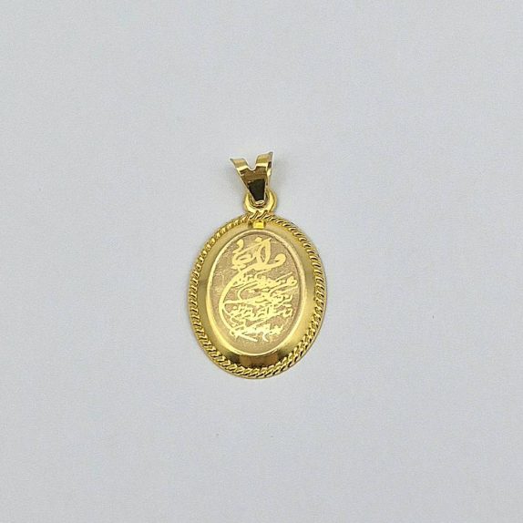 پلاک وان یکاد - 4110