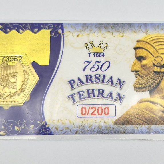 سکه پارسیان 0.200 گرمی - 4289
