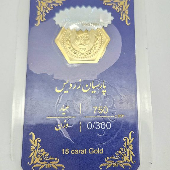 سکه پارسیان 0.300 گرمی - 4290