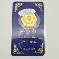 سکه پارسیان 0.250 گرمی - 4294
