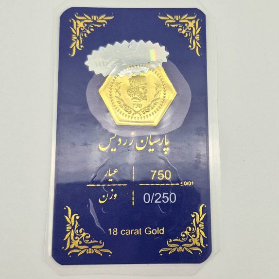 سکه پارسیان 0.250 گرمی - 4294