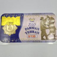 سکه پارسیان 0.150 گرمی - 4803