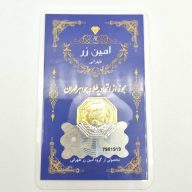 سکه پارسیان 0.150 گرمی - 4804