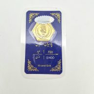 سکه پارسیان 0.400 گرمی - 3975