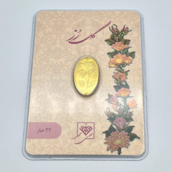 شمش 0.150 گرمی 24 عیار - 3995